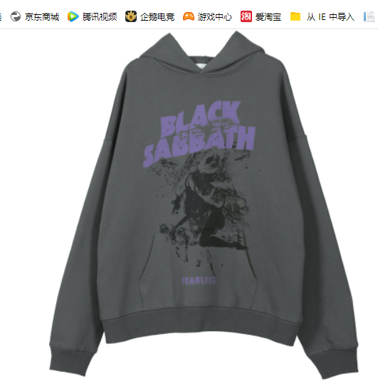 Trendy Loose Casual Jacket for Student Couples